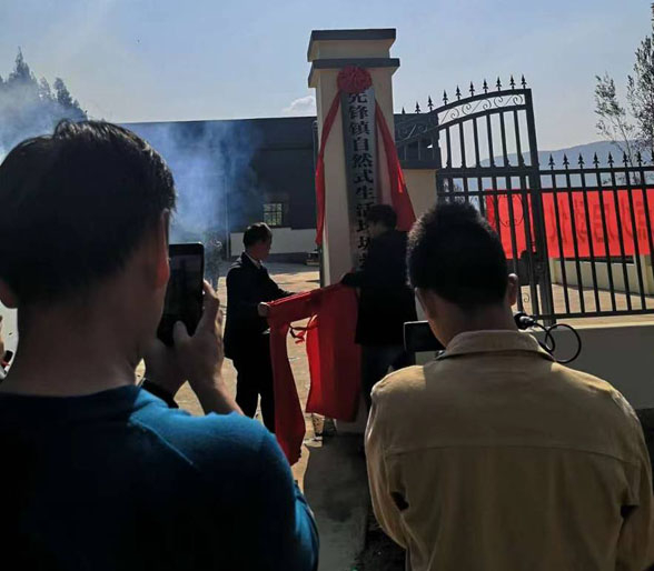 ?生活垃圾高溫熱解