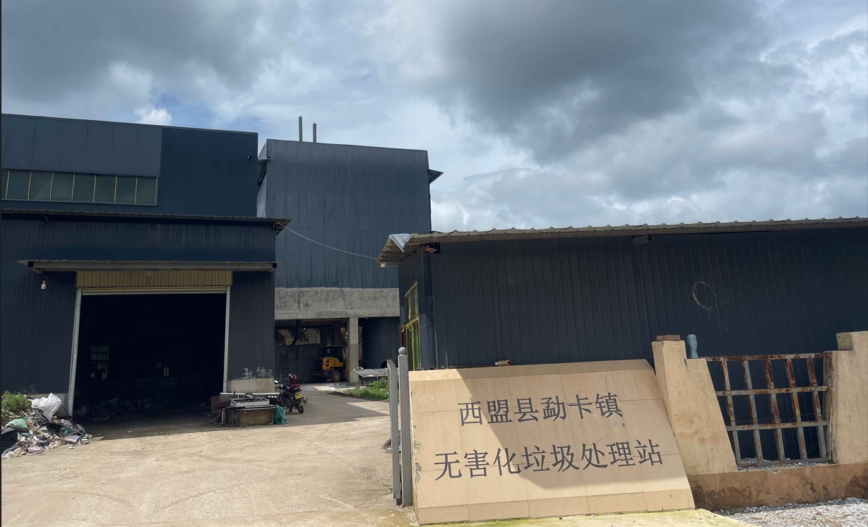 西盟縣勐卡鎮(zhèn)項(xiàng)目竣工